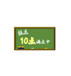 あなたが採点係【〇or×】（個別スタンプ：13）