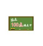 あなたが採点係【〇or×】（個別スタンプ：25）