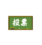 あなたが採点係【〇or×】（個別スタンプ：28）