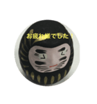 だるやん（個別スタンプ：1）