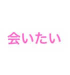 シンプル簡潔に伝える入院や具合の悪い時に（個別スタンプ：40）