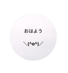 顔文字112（個別スタンプ：2）