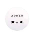 顔文字112（個別スタンプ：3）