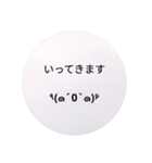 顔文字112（個別スタンプ：14）