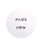 顔文字112（個別スタンプ：20）