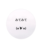 顔文字112（個別スタンプ：21）