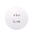 顔文字112（個別スタンプ：24）