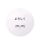 顔文字112（個別スタンプ：27）