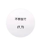 顔文字112（個別スタンプ：28）