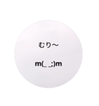 顔文字112（個別スタンプ：31）