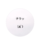 顔文字112（個別スタンプ：32）