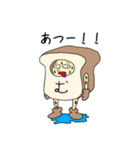 オリジナルぱんキャラクタースタンプ（個別スタンプ：15）