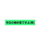 どうも（個別スタンプ：10）