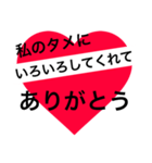 父と母に贈る～一言メッセージ～（個別スタンプ：3）