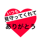 父と母に贈る～一言メッセージ～（個別スタンプ：6）