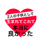 父と母に贈る～一言メッセージ～（個別スタンプ：13）