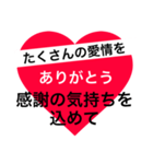 父と母に贈る～一言メッセージ～（個別スタンプ：16）