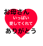 父と母に贈る～一言メッセージ～（個別スタンプ：20）