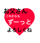 父と母に贈る～一言メッセージ～（個別スタンプ：24）