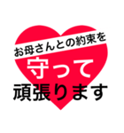 父と母に贈る～一言メッセージ～（個別スタンプ：30）