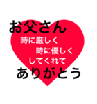 父と母に贈る～一言メッセージ～（個別スタンプ：31）