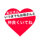 父と母に贈る～一言メッセージ～（個別スタンプ：35）