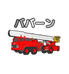 緊急車両スタンプ4 消防車パトカー救急車（個別スタンプ：5）