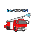 緊急車両スタンプ4 消防車パトカー救急車（個別スタンプ：9）