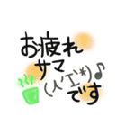 文字＆顔文字（個別スタンプ：4）