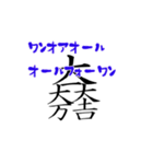 武将の家紋で一言（個別スタンプ：1）