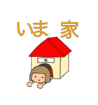 絶妙に微妙なキノコのスタンプ（個別スタンプ：31）