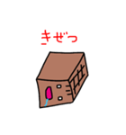 キャラメルマン（個別スタンプ：6）