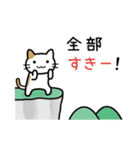 うどん♪そば♪（個別スタンプ：4）