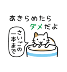 うどん♪そば♪（個別スタンプ：23）