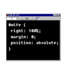 開発者の人生 : ver. MS-DOS（個別スタンプ：5）