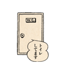 「してます」漫画風スタンプ（個別スタンプ：3）