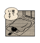 「してます」漫画風スタンプ（個別スタンプ：10）