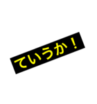 意外と使える？咄嗟の一言スタンプ（個別スタンプ：9）