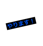 意外と使える？咄嗟の一言スタンプ（個別スタンプ：18）