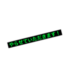 意外と使える？咄嗟の一言スタンプ（個別スタンプ：19）