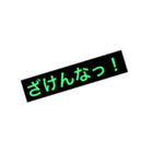 意外と使える？咄嗟の一言スタンプ（個別スタンプ：21）