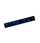 意外と使える？咄嗟の一言スタンプ（個別スタンプ：22）