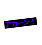 意外と使える？咄嗟の一言スタンプ（個別スタンプ：32）