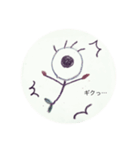 Eye egg（個別スタンプ：4）