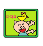 かわいい韓国語スタンプ39（個別スタンプ：6）