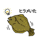 お魚さんスタンプ（個別スタンプ：3）