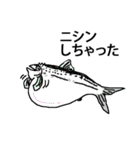 お魚さんスタンプ（個別スタンプ：11）