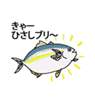 お魚さんスタンプ（個別スタンプ：12）