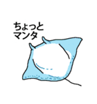 お魚さんスタンプ（個別スタンプ：14）