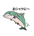 お魚さんスタンプ（個別スタンプ：19）